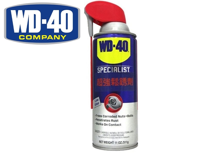 WD-40 超強鬆銹劑 專利活動噴嘴11oz