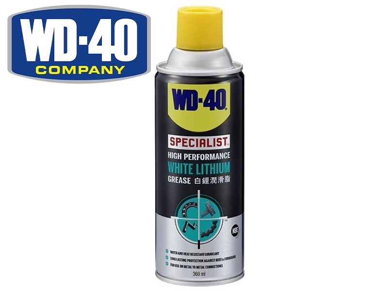 WD-40 白鋰潤滑油(耐高溫噴式白色潤滑油) 360ml