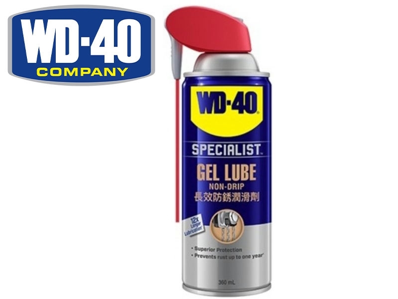 WD-40 長效型防銹潤滑劑 附專利活動噴嘴 360mL