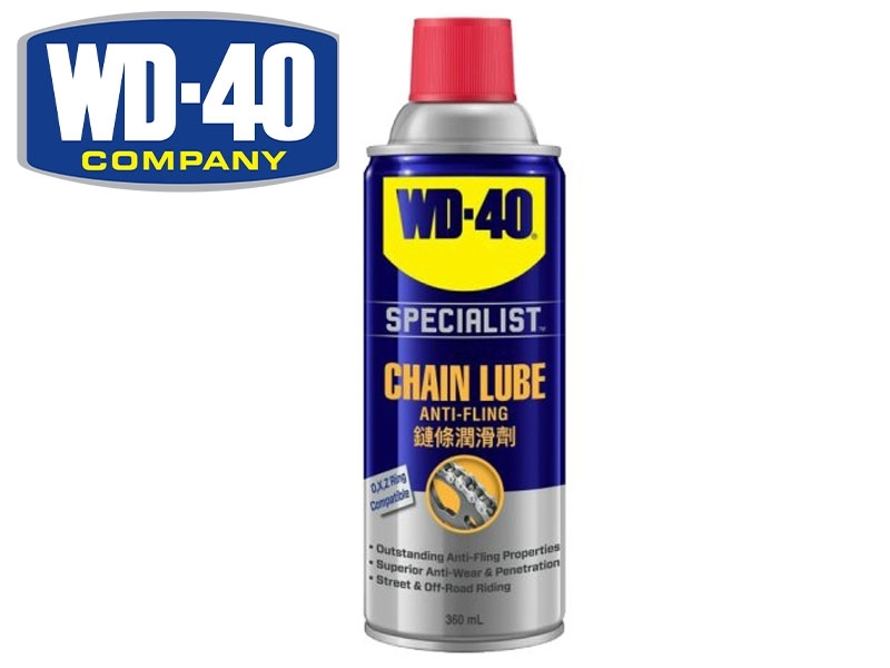 WD-40 鏈條潤滑劑 360ml 
