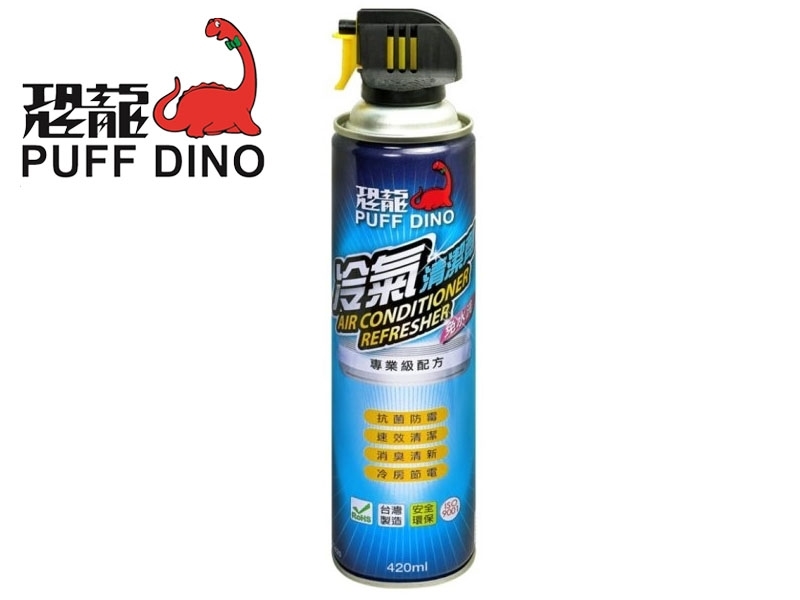 恐龍冷氣清潔劑420ML DAC420