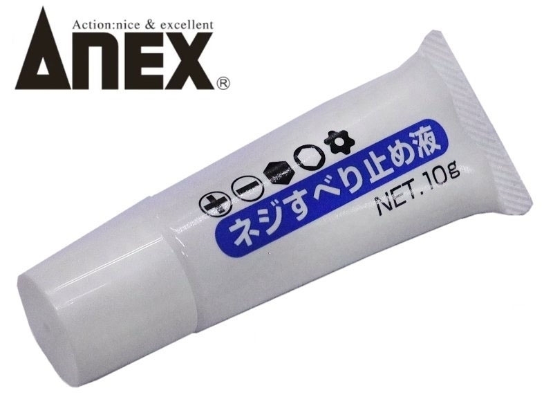 日本ANEX 螺絲止滑膏 10g