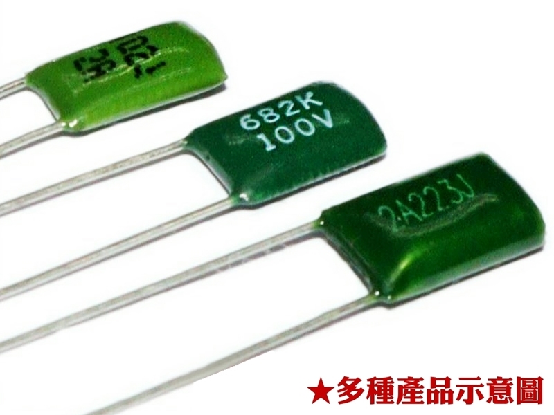 [10只裝] 0.039u 100V [393]麥拉電容