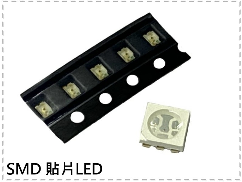 SMD 貼片LED