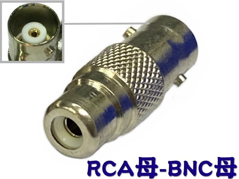 BNC母座－RCA母座