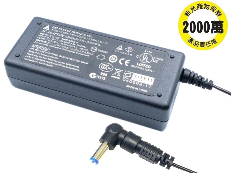 DC18.5V3.5A 交換式整流穩壓變壓器