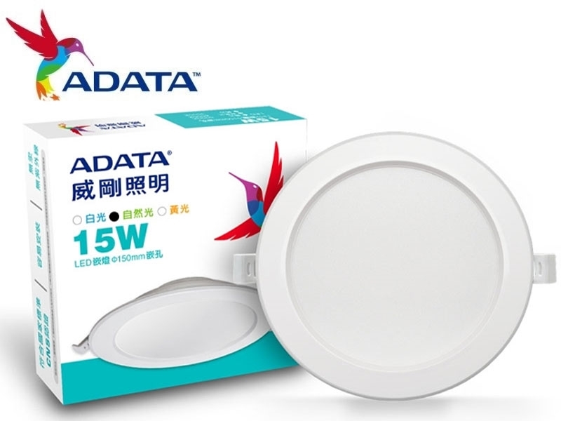 ADATA威剛 15W崁燈 白光 LADLDL15W