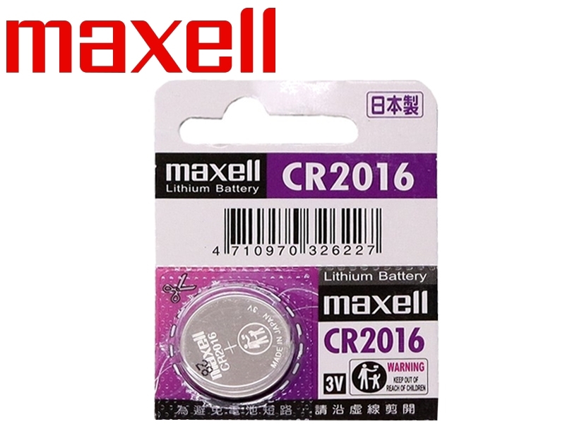 maxell CR2016 鈕扣型鋰電池 3V