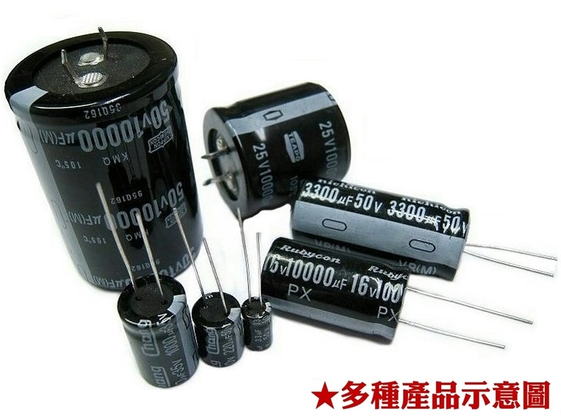 [10只裝] 10u 25V 電解電容 