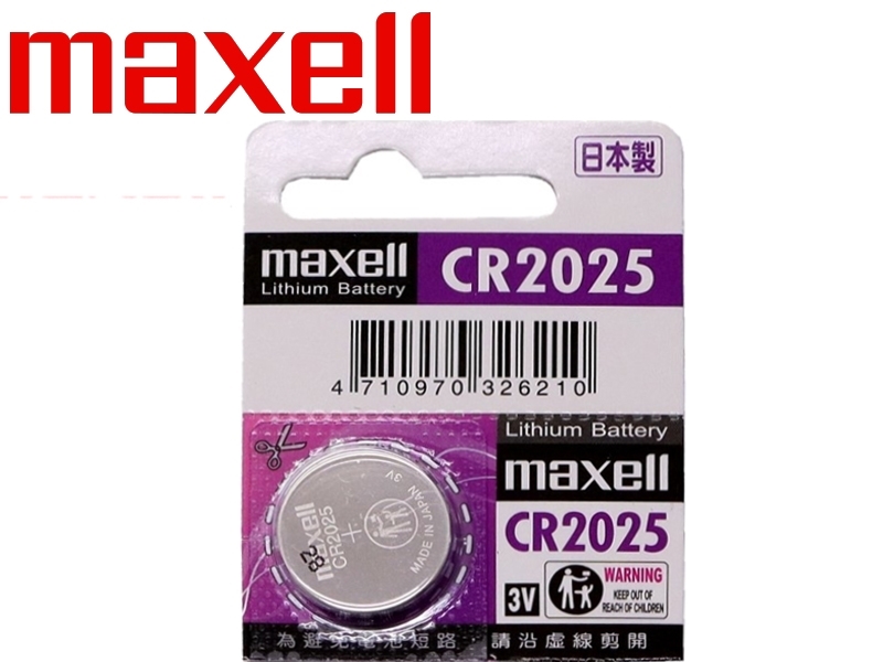 maxell CR2025 鈕扣型鋰電池 3V