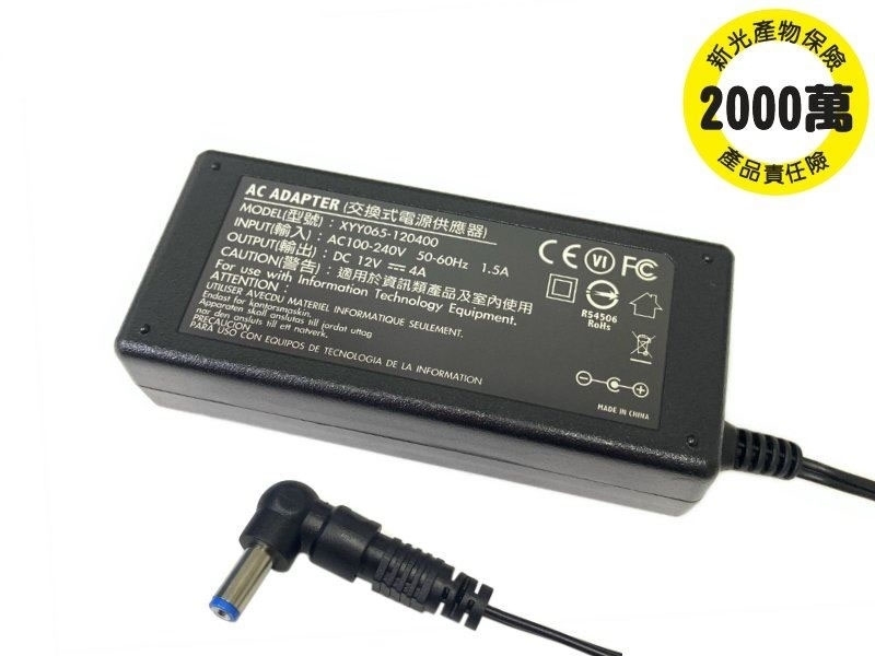 DC12V4A 交換式整流穩壓變壓器