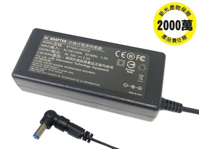 DC24V2.5A 交換式整流穩壓變壓器