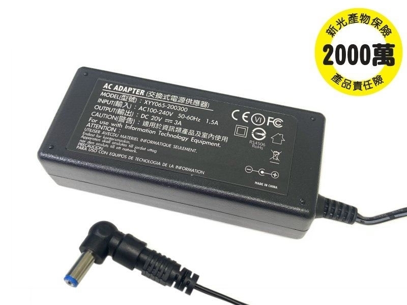 DC20V3A 交換式整流穩壓變壓器