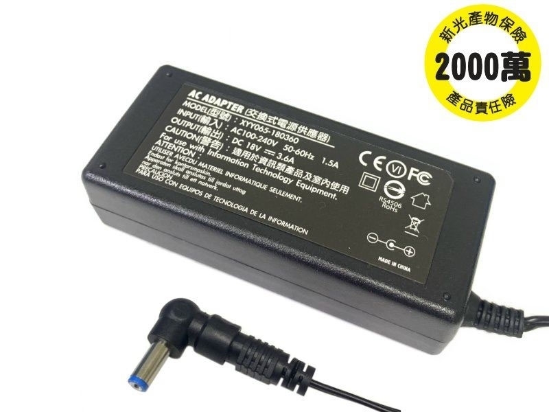 DC18V3.6A 交換式整流穩壓變壓器