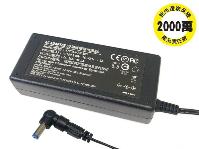 DC30V2A 交換式整流穩壓變壓器