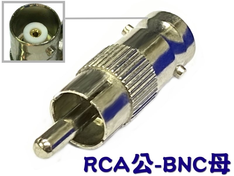 [2只裝] BNC母座－RCA公頭 