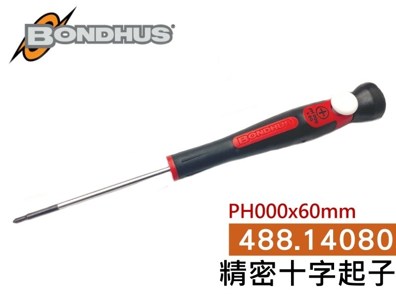 BONDHUS PH000x60mm精密十字起子