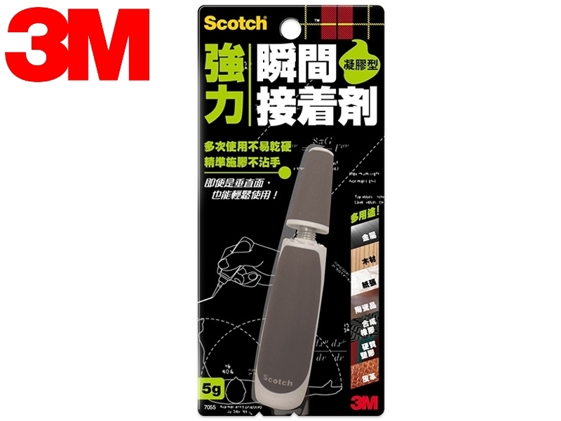 【3M】7055 強力瞬間接著劑(凝膠型)