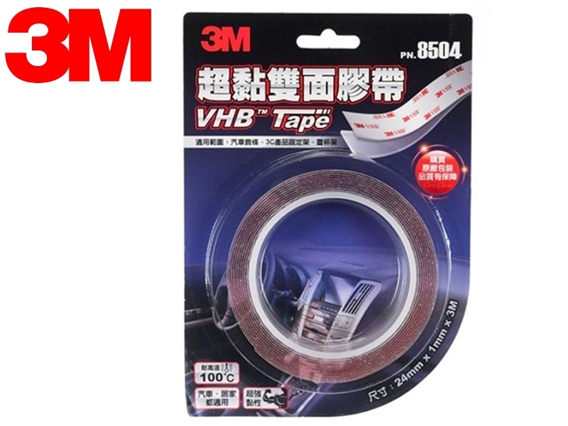 【3M】PN8504 VHB雙面膠帶-捲狀