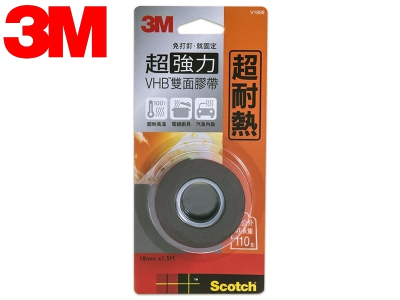 【3M】V1806 SCOTCH超強力VHB雙面膠帶-耐熱專用(18MMx1.5M)