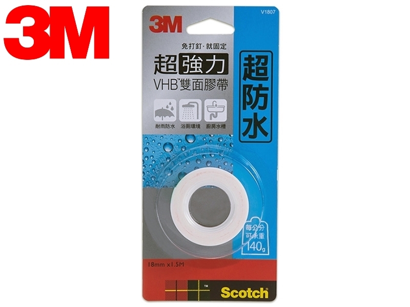 【3M】V1807 SCOTCH超強力VHB雙面膠帶-防水專用(18MMx1.5M)