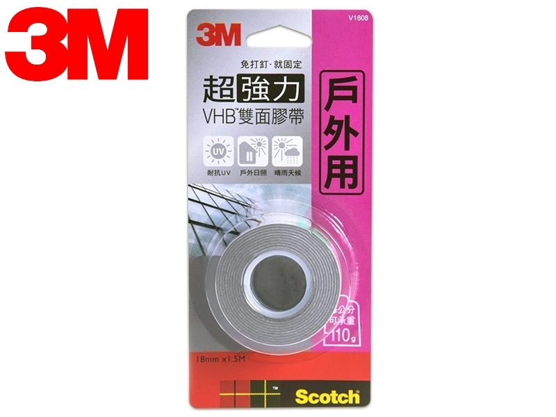 【3M】V1808 SCOTCH超強力VHB雙面膠帶-戶外專用(18MMx1.5M)