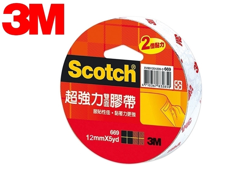 3M 669 超強力雙面膠帶 (12MM*5YD)