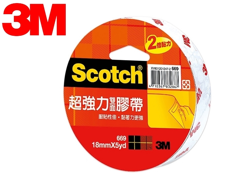 【3M】669超強力雙面膠帶(18MMx5YD)