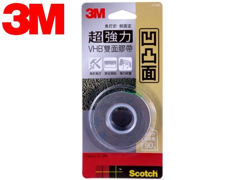 【3M】V1203 SCOTCH超強力VHB雙面膠帶-凹凸專用(12MMx1.5M)