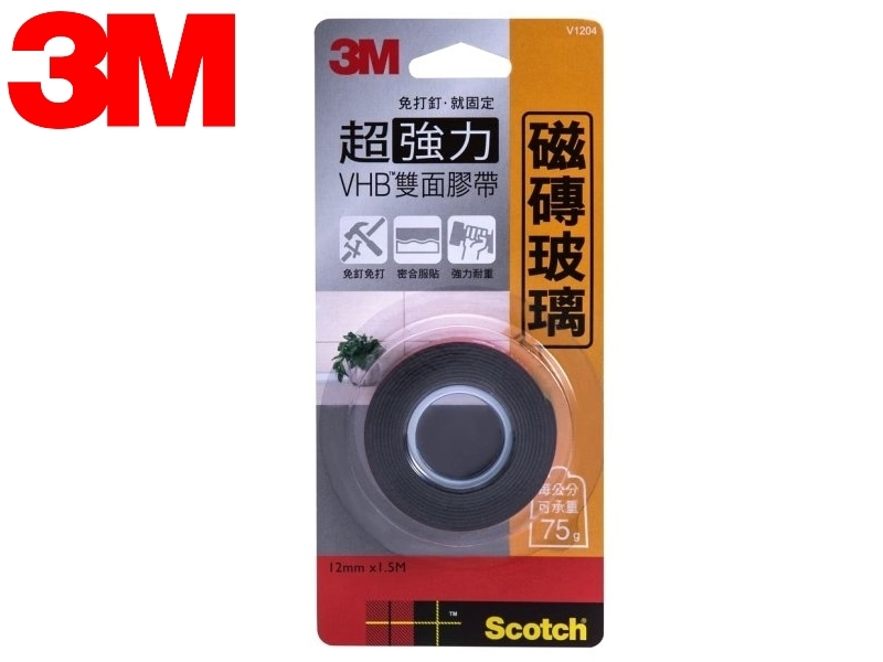 【3M】V1204 SCOTCH超強力VHB雙面膠帶-磁磚玻璃專用(12MMx1.5M)	