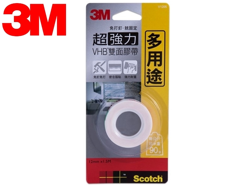 【3M】V1205 SCOTCH超強力VHB雙面膠帶-多用途(12MMx1.5M)