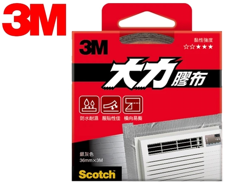 3M 132DC 超強大力膠帶-灰色(36MM*3M)