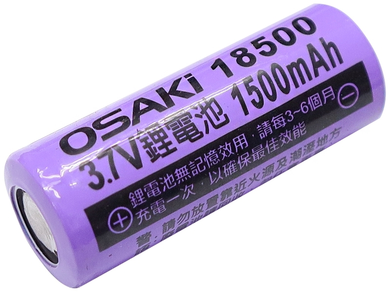 18500 充電鋰電池3.7V/1500mAH