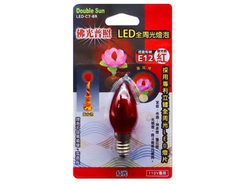 LED全周光燈泡E12(紅光) LED-C7-6R