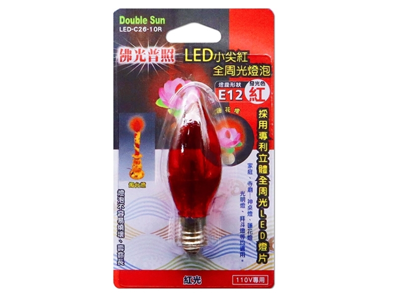 LED小尖全周光燈泡E12(紅光) LED-C26-10R