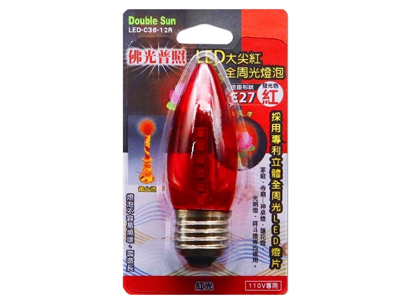 LED大尖全周光燈泡E27(紅光) LED-C36-12R