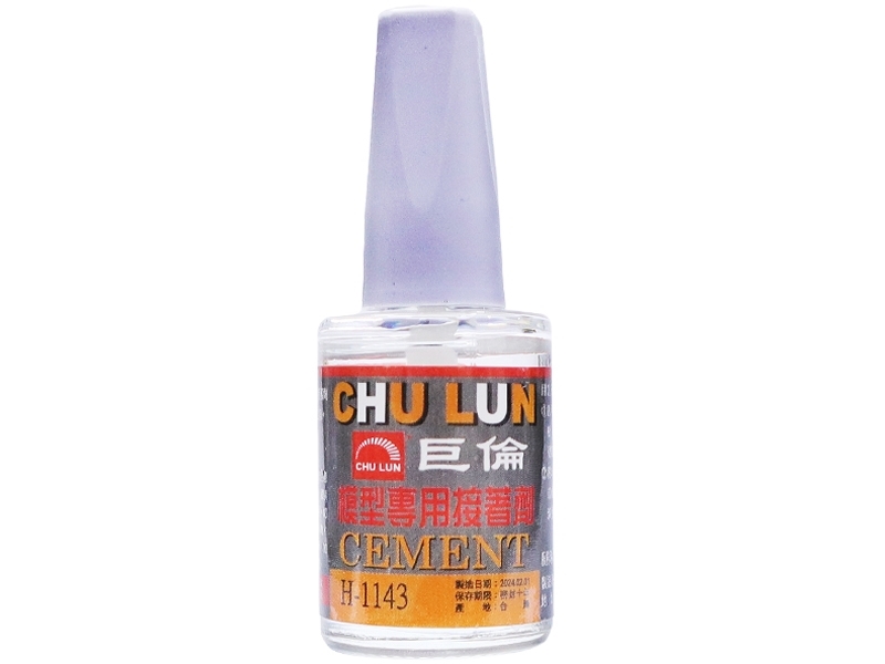 H-1143模型專用接著劑15ml CHU LUN巨倫