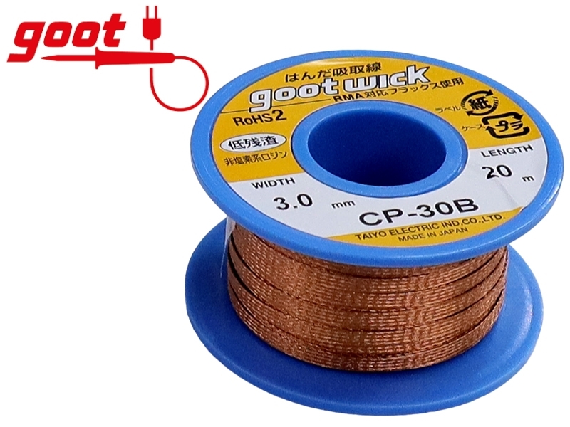 goot CP-30B 3.0mm 無鉛吸錫線 20M