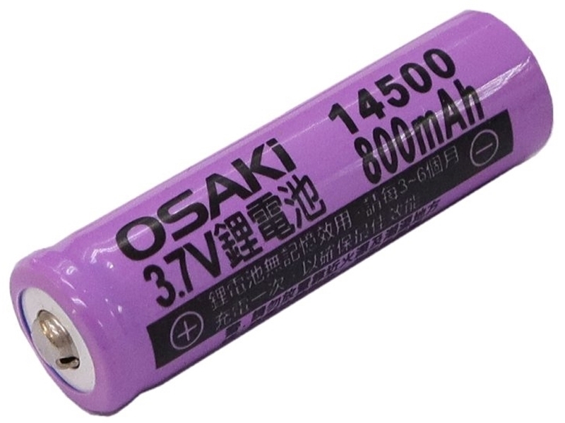 OSAKi 14500 鋰電池 3.7V 800mAh