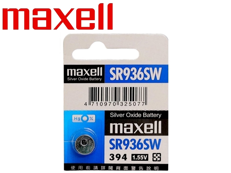 maxell SR936SW 鈕扣型氧化銀電池 1.55V