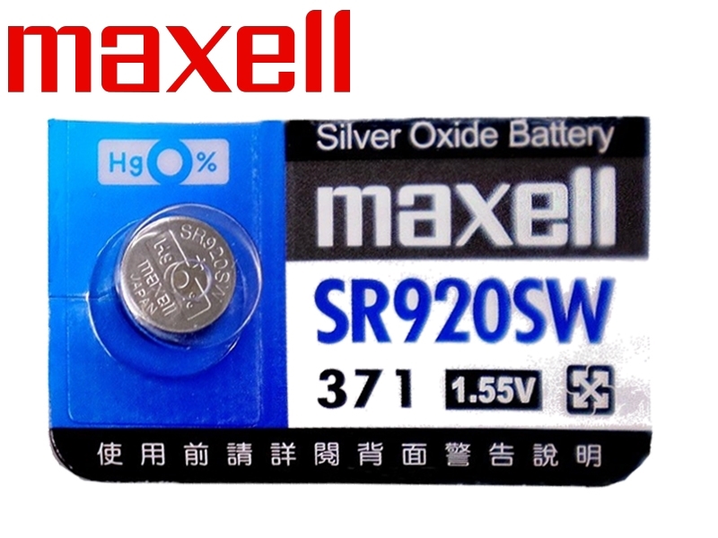 日本Maxell SR920SW 鈕扣型氧化銀電池 1.55V 