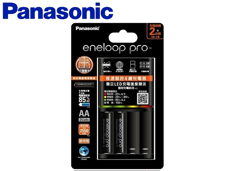 Panasonic 疾速智控4槽充電器 + 三號鎳氫充電池2入