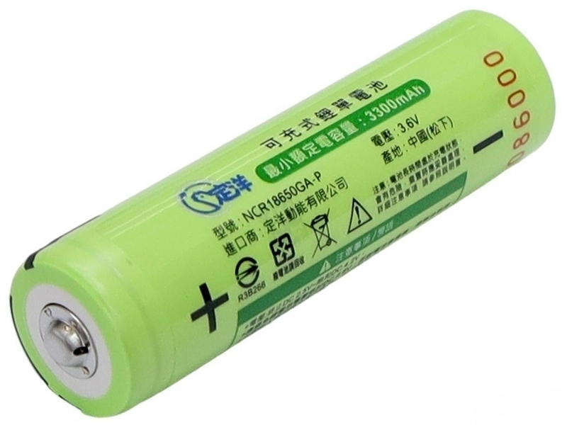 日本松下 18650鋰充電池 3300mAh(凸頭)