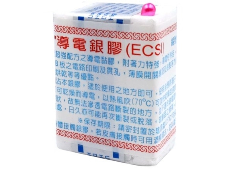 ECSI-1035導電銀膠