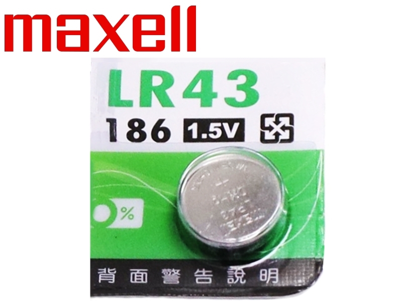 maxell LR43 鈕扣型鹼性電池 1.5V