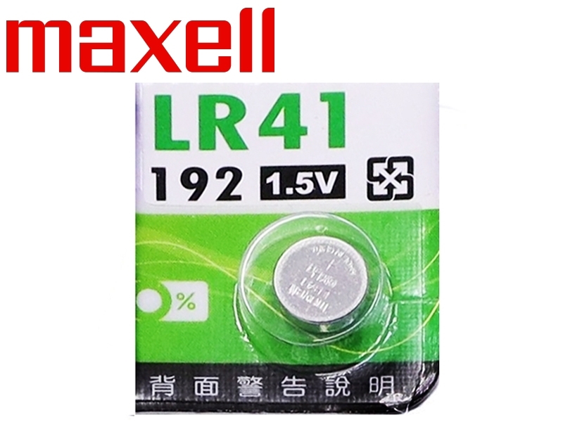 maxell LR41 鈕扣型鹼性電池 1.5V