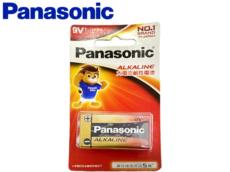 Panasonic 國際牌9V鹼性電池  