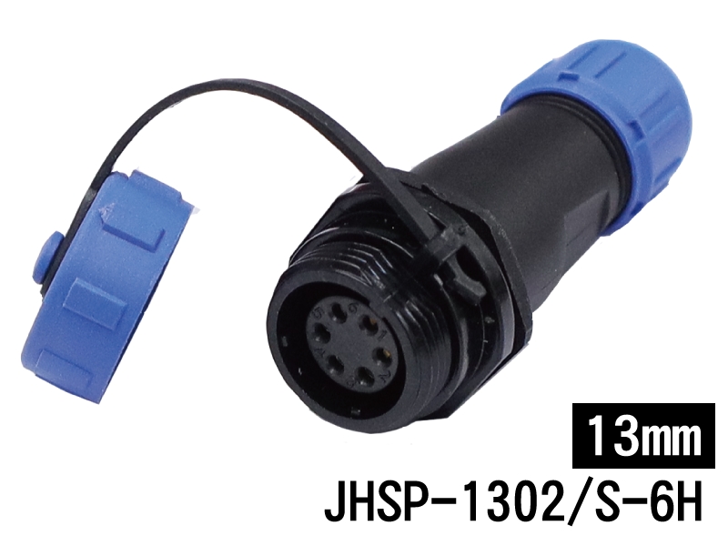 6P 對接母座 防水連接器 IP68 開孔:13mm