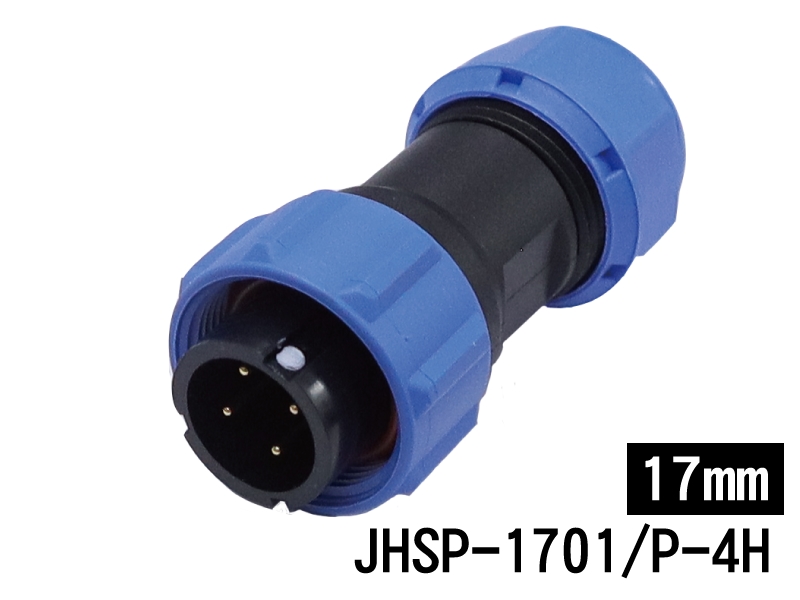 4P 公端插頭 防水連接器 IP68 開孔:17mm