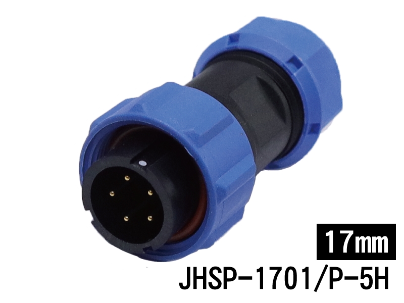 5P 公端插頭 防水連接器 IP68 開孔:17mm